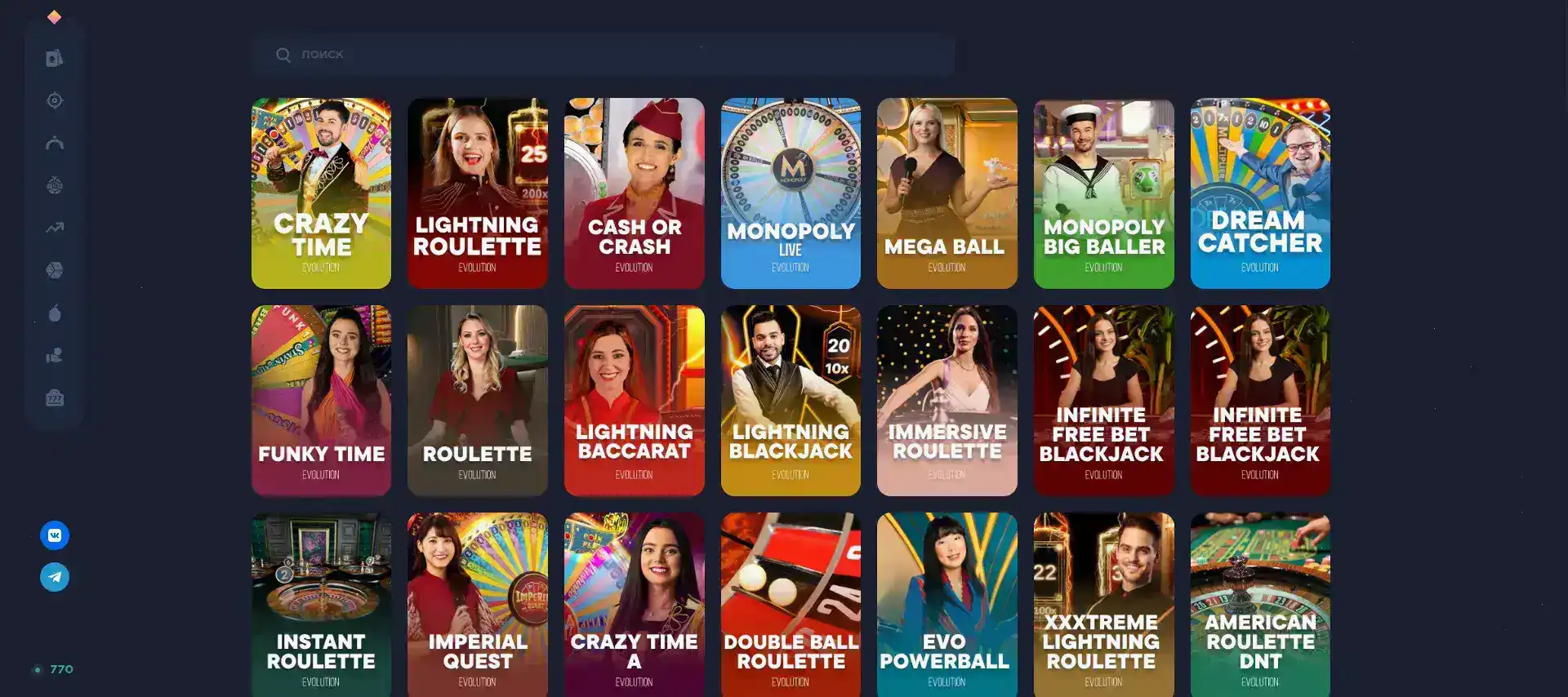 турнир Metelitsa casino